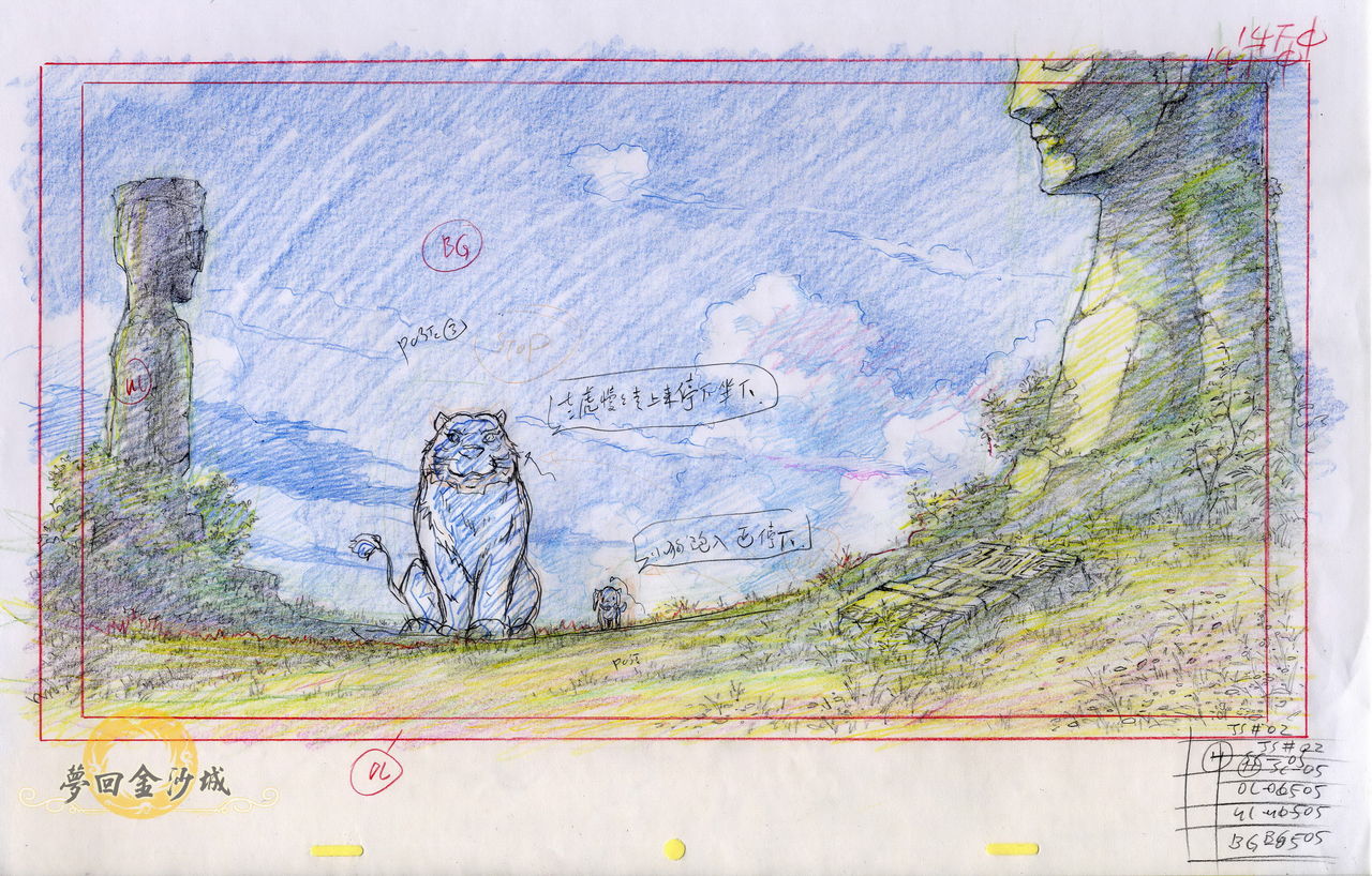  p>《梦回金沙城》是杭州盛世龙图动画有限公司,华夏电影发行有限责任