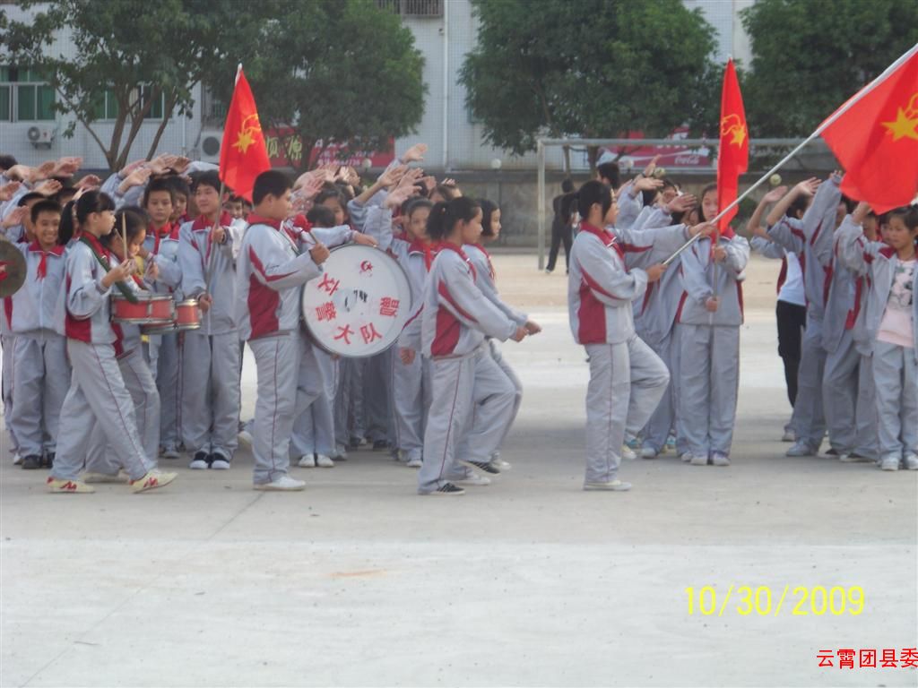 云霄城关中学
