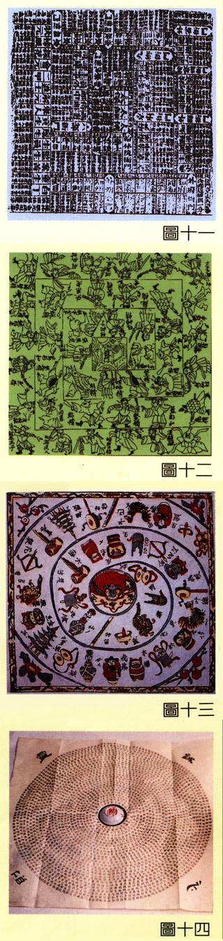  p data-id="gnwnxyipn4">《升官图》是 a target="_blank" href="