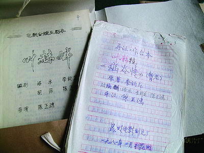 鸿 /a>执导,狄晓慧, a target="_blank" href="/item/陈剑飞/5574109"