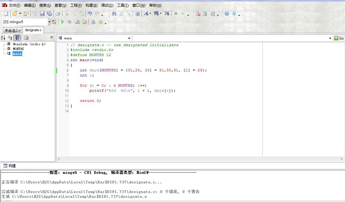 c-free，猫头猫musicfree