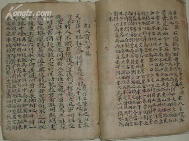  p data-id="gnvhw9o0rq">《天玉经》言安星,又以挨星为主,本篇却多言