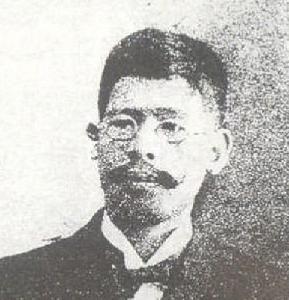  p>藤野严九郎(1874年7月1日—1945年8月11日),男, a target="_blank"
