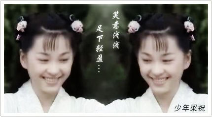 《 a target="_blank" href="/item/少年梁祝/4293965" data-lemmaid=