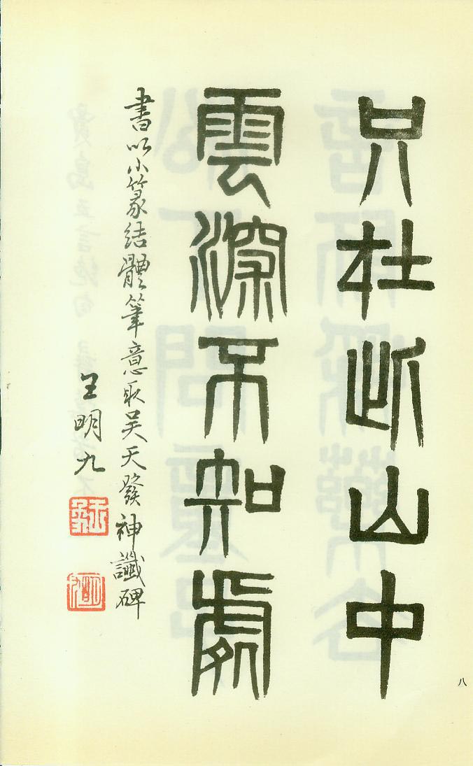 嬴姓,赵氏,名政(一说名"正"),又称赵政,祖龙,也有吕政一说