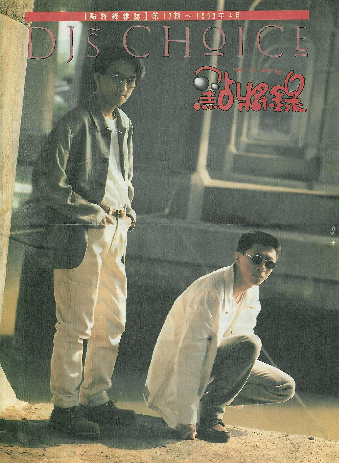  p>优客李林,中国台湾音乐组合,由 a target="_blank" href="/item