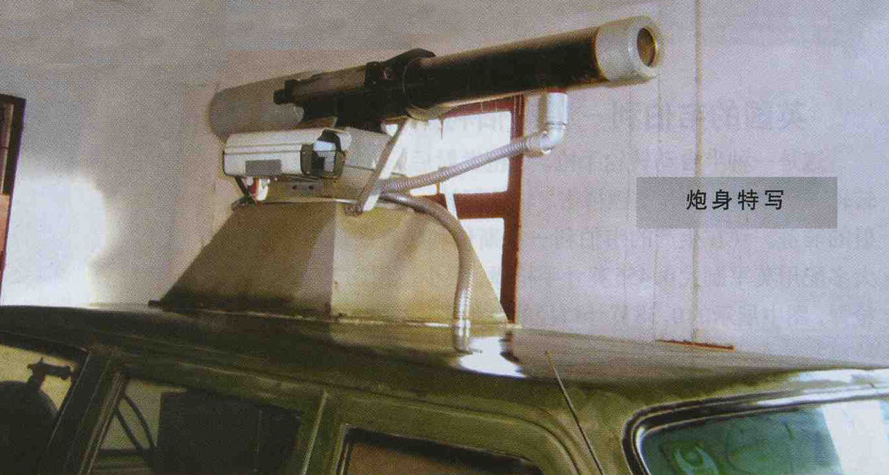 车载式防暴水炮