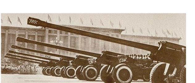 定型的155毫米 a target="_blank" href="/item/牵引火炮/1039260"