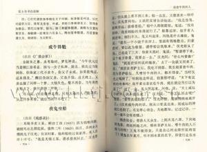 白话文（以现代汉语口语为基础的书面语）_百度百科