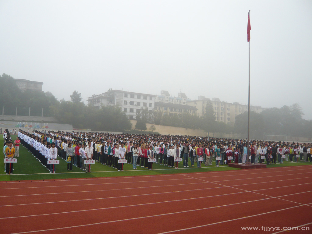  p>福建省建阳第一中学是一所历史悠久,环境优美,设施完善,质量优良的