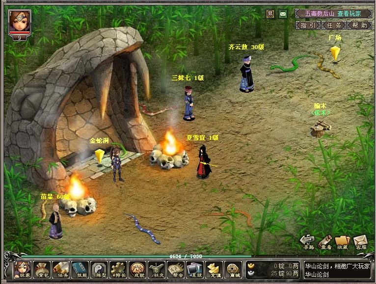  a target="_blank" href="/item/四川唐门/2507478" data-lemmaid="