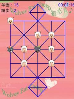 《狼吃羊》是幼儿时农村孩子常玩的一种益智类游戏,因其简单易懂却又