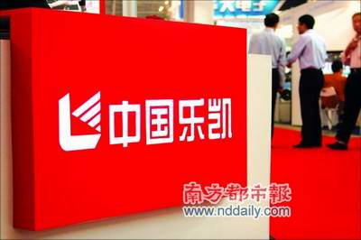  p data-id="gnwopy7c0i">乐凯是中国的一个胶卷老品牌,是胶卷行业的