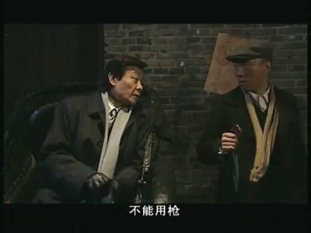 刀锋一九三七