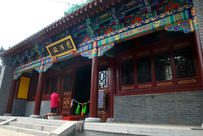 class="ref" data-ctrid="sbpgwfis1nqd">沈阳北塔护国法轮寺,位于 