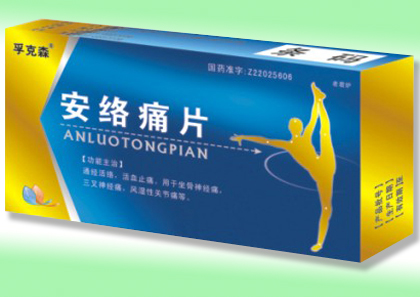 用于 a target="_blank" href="/item/坐骨神经痛/229887" data-lemma