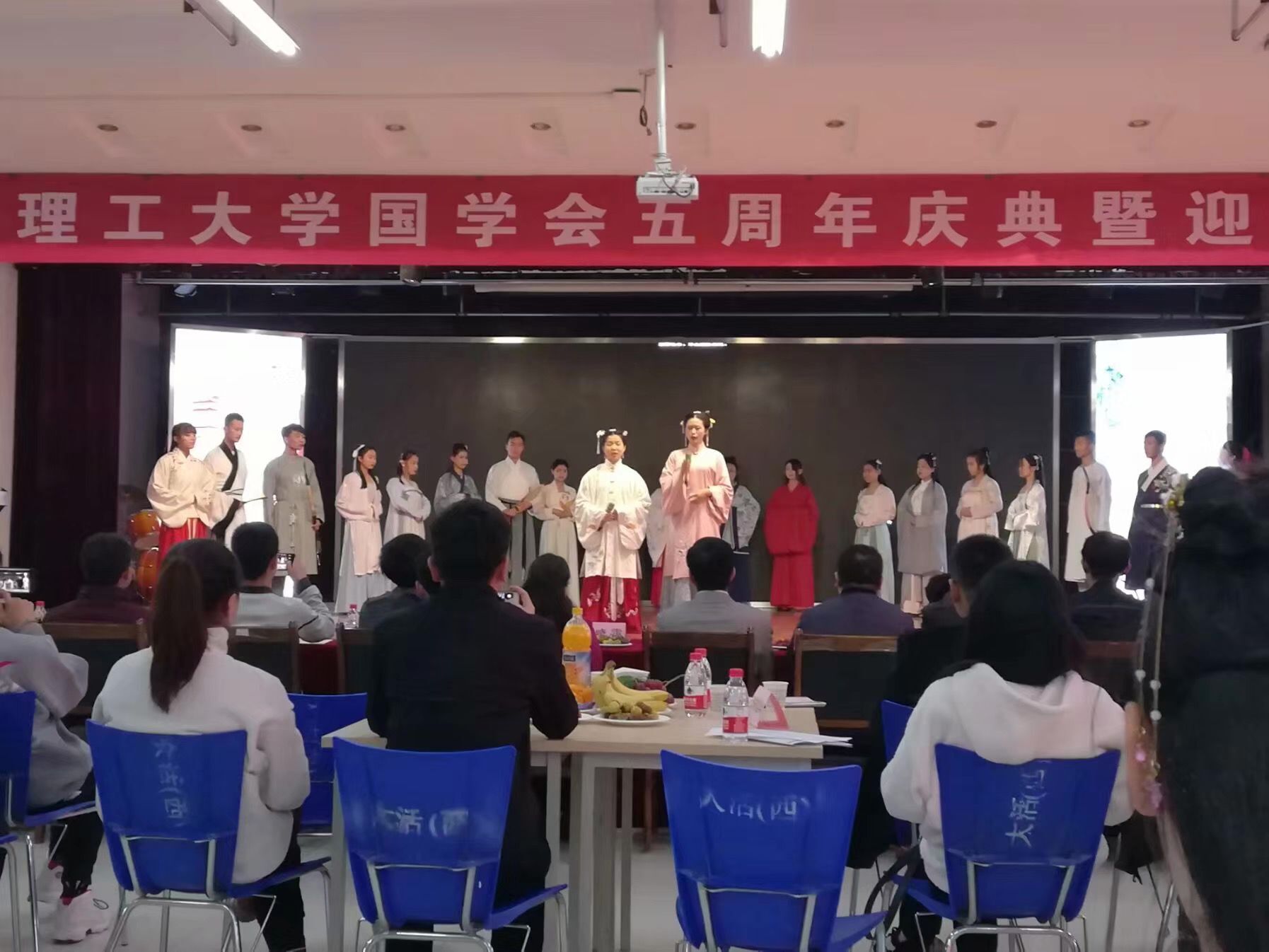 兰资环弘毅国学社