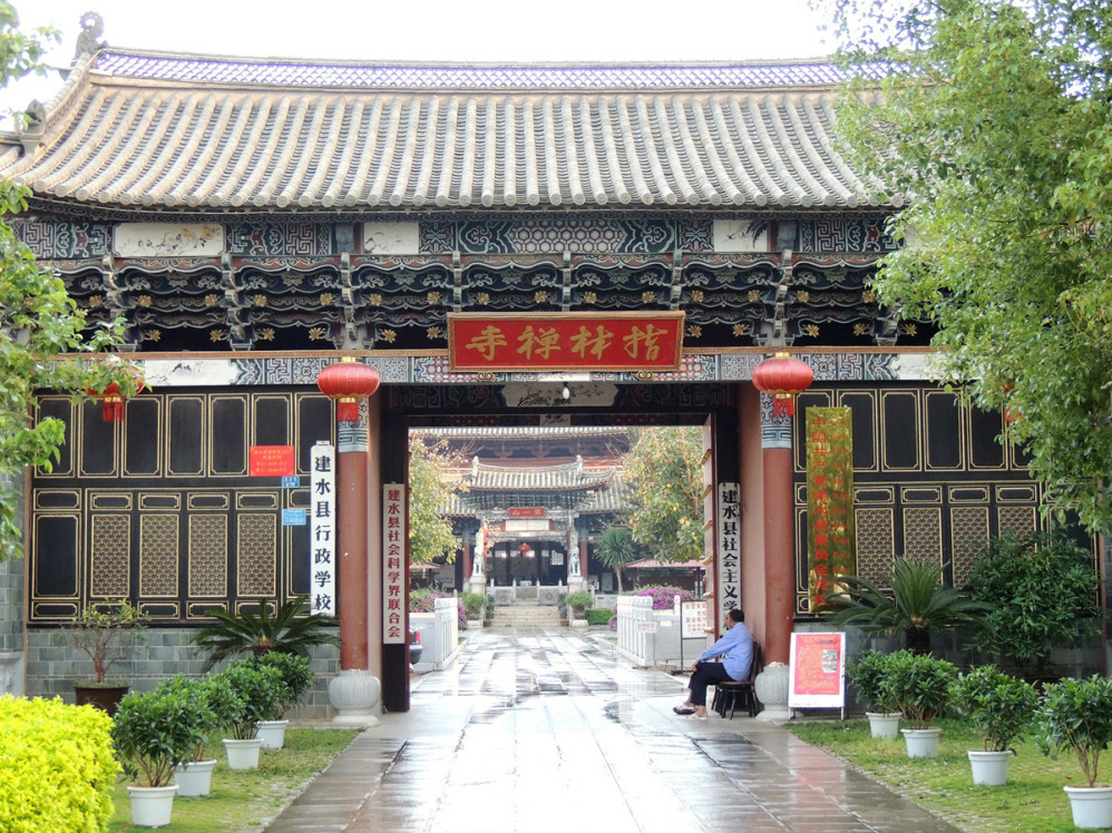 data-id="gnwfu34zep">指林寺,位于云南省红河哈尼族彝族自治州建水县