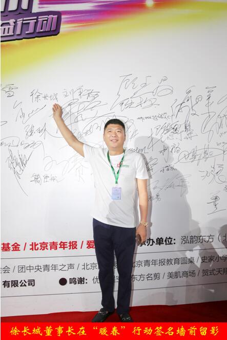  p>徐长城,男,江苏淮安人,现任 a href="#" da