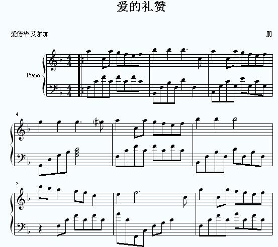  p>爱的礼赞(法语:salut damour),作品12,是 a target="_blank" href