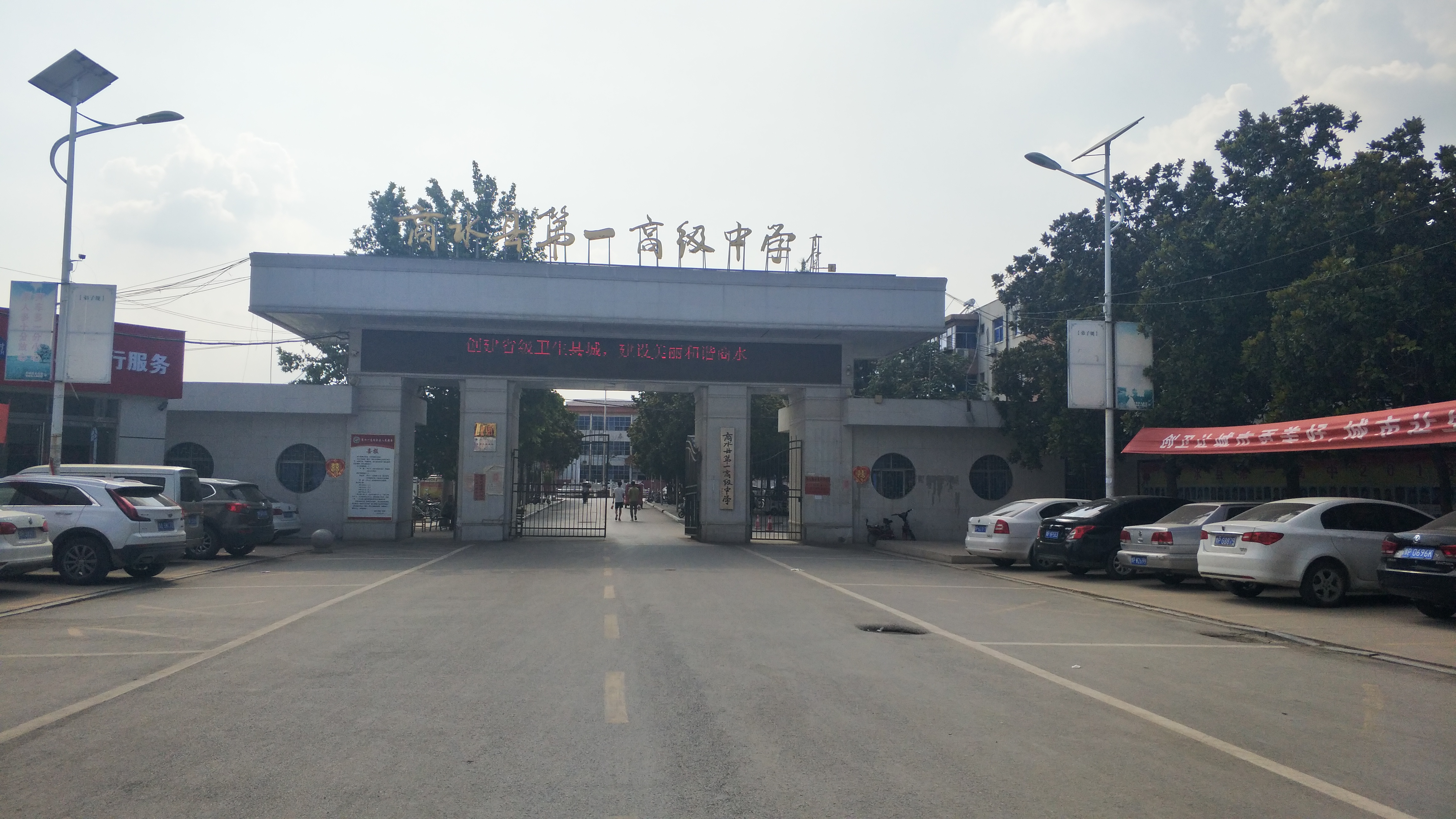  p>商水县第一高级中学简称"商水一高",创建于1952年,坐落在 a target