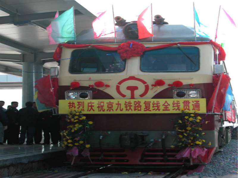  p>京九铁路(beijing-kowloon railway),简称京九线,是中国境内一条