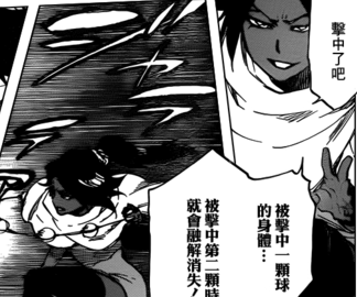  p>四枫院夜一,日本漫画《 a target="_blank" href="/item/死神/5460