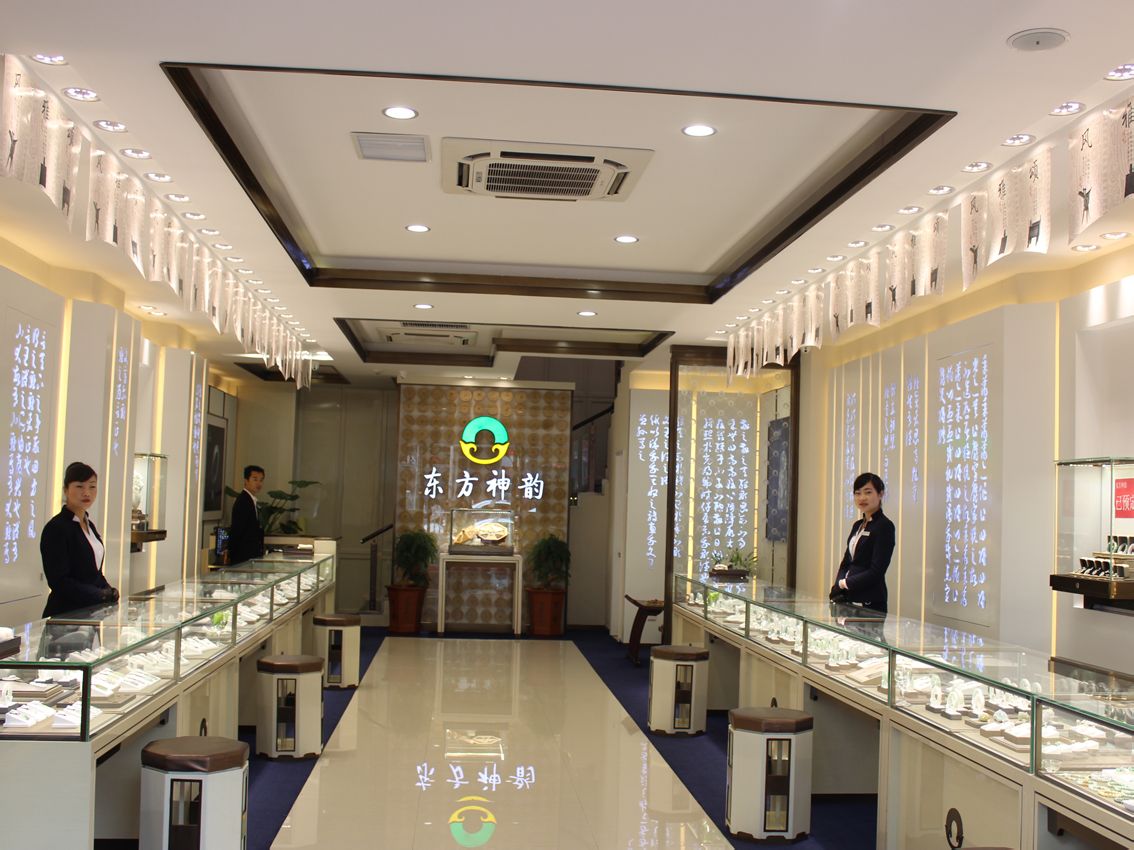 香港东方神韵国际集团有限公司