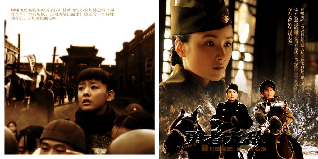  p>《勇者无敌》由中联华盟文化传媒投资有限公司出品, a href="#"