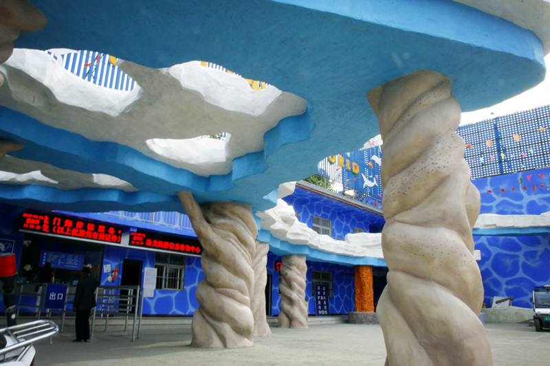 洛阳龙门海洋馆