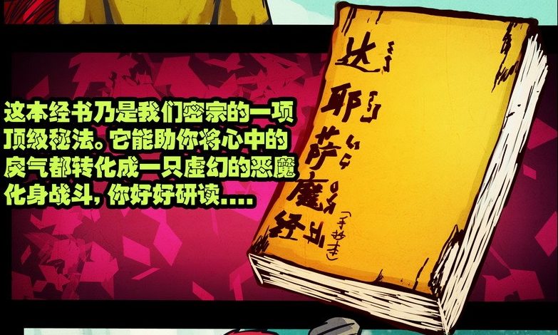  p>不朽大师,漫画《 a target="_blank" href="/item/尸兄/73077"