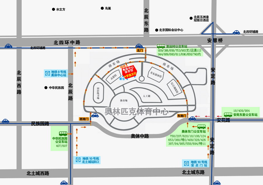  p>北京国家奥林匹克中心体育馆简称"奥体中心体育馆",是一座多功能的