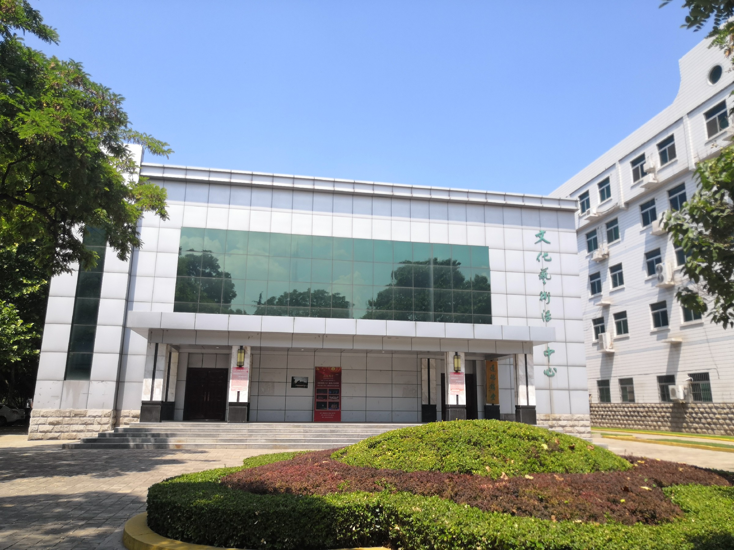 山西师范学院