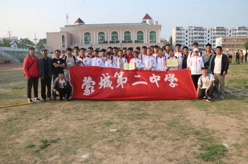  p>蒙城二中始建于民国28年(1939年),1973年定名为蒙城县第二中学