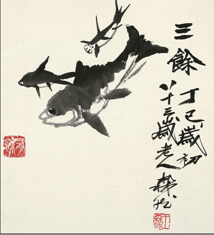 王森然