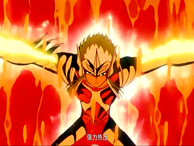 β星天璇星神斗士八脚马哈根