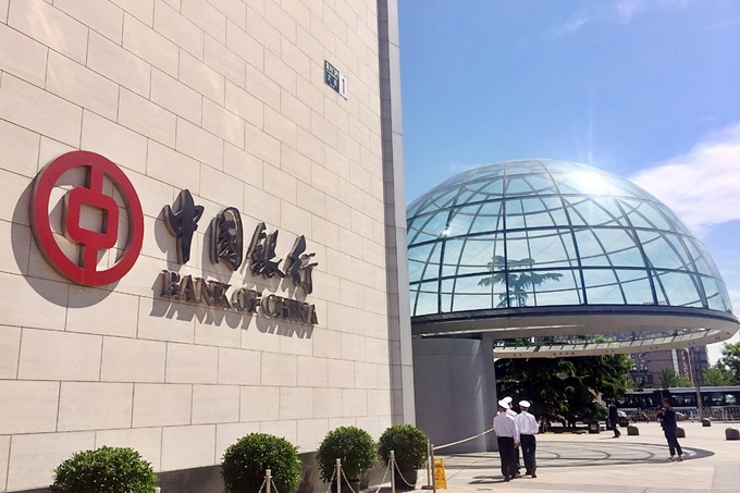  p>中国银行(bank of china),经 a target="_blank" href="/item/孙