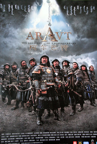 《阿尔巴特》是由查格德尔导演由巴森主演的一部电影,于2012年4月12日