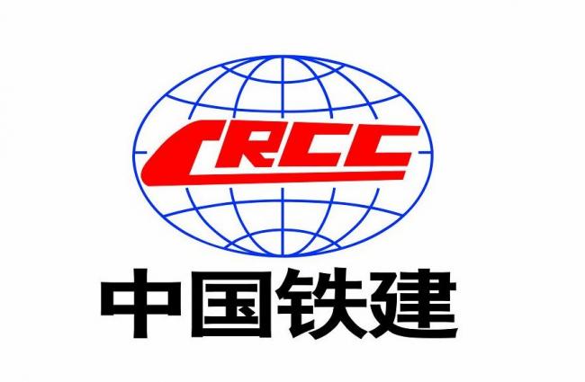  p>中铁建设集团有限公司,是建筑工程施工总承包特级,市政公用工程