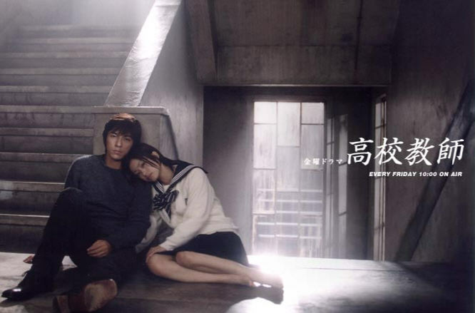 高校教师2003