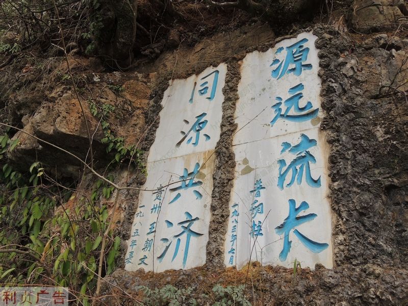 珠江源