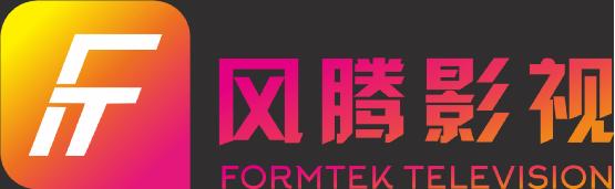 紫云自治县风腾影视文化传媒有限公司