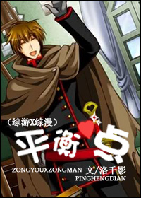  p data-id="gn7xxh9zbm">《综漫之梦蝶游》是炽红莲创作的 a target=