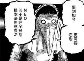  p>蓝色尼特罗,《 a target="_blank" href="/item/美食的俘虏/29041"