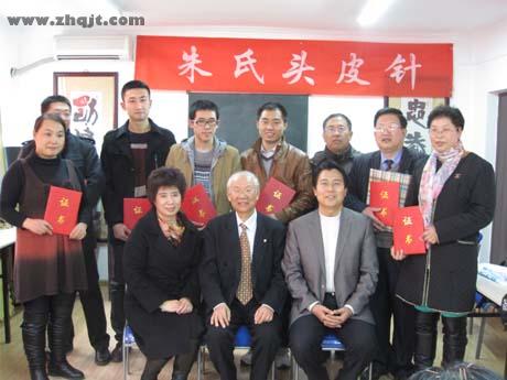  p data-id="gnwguwwm9n">朱明清,男,汉族人,著名中医,朱氏头皮针创始