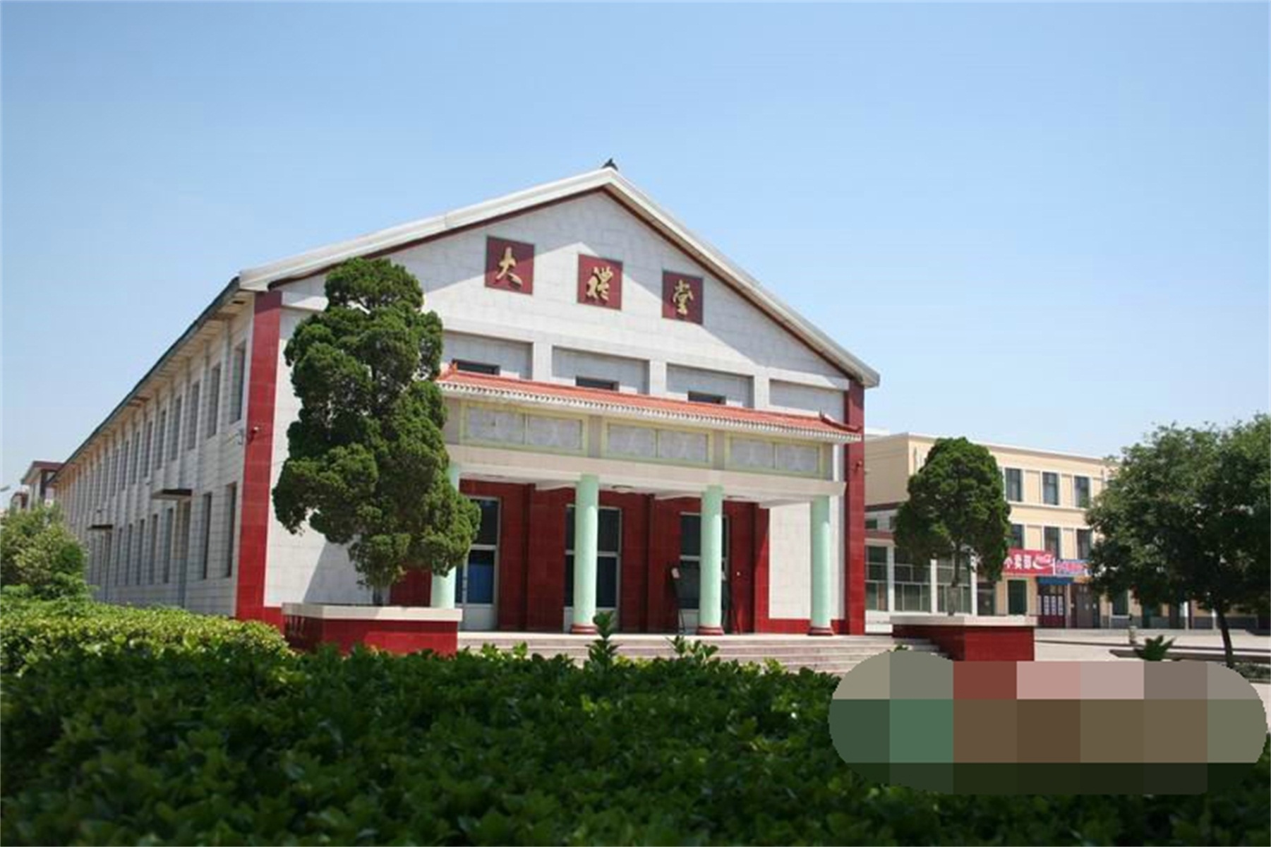 临猗县临猗中学校