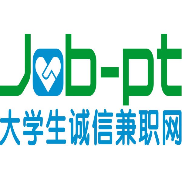 大学生诚信兼职网