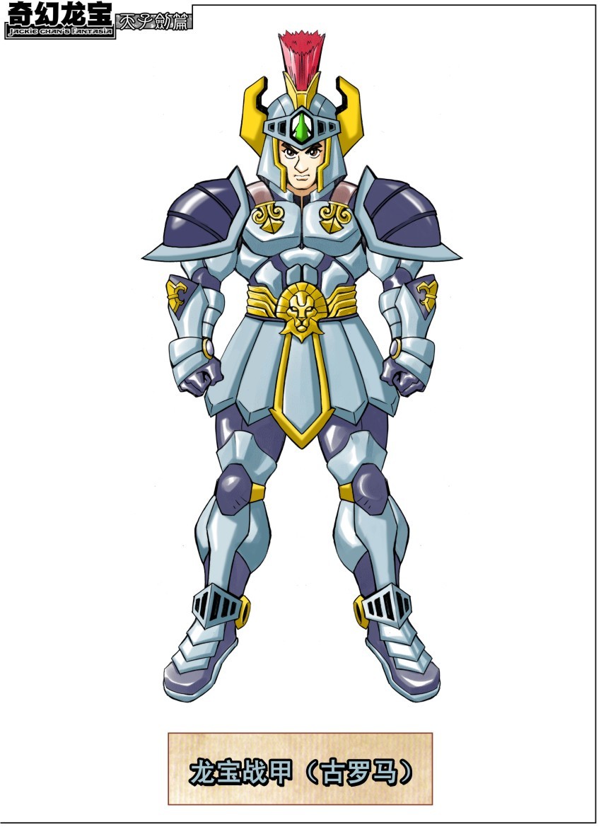  p>成龙,男,动画片《 a target="_blank" href="/item/奇幻龙宝