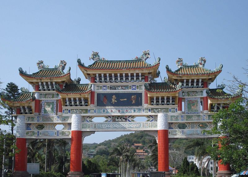  p>饶平县,广东省 a target="_blank" href="/item/潮州市/2297366"