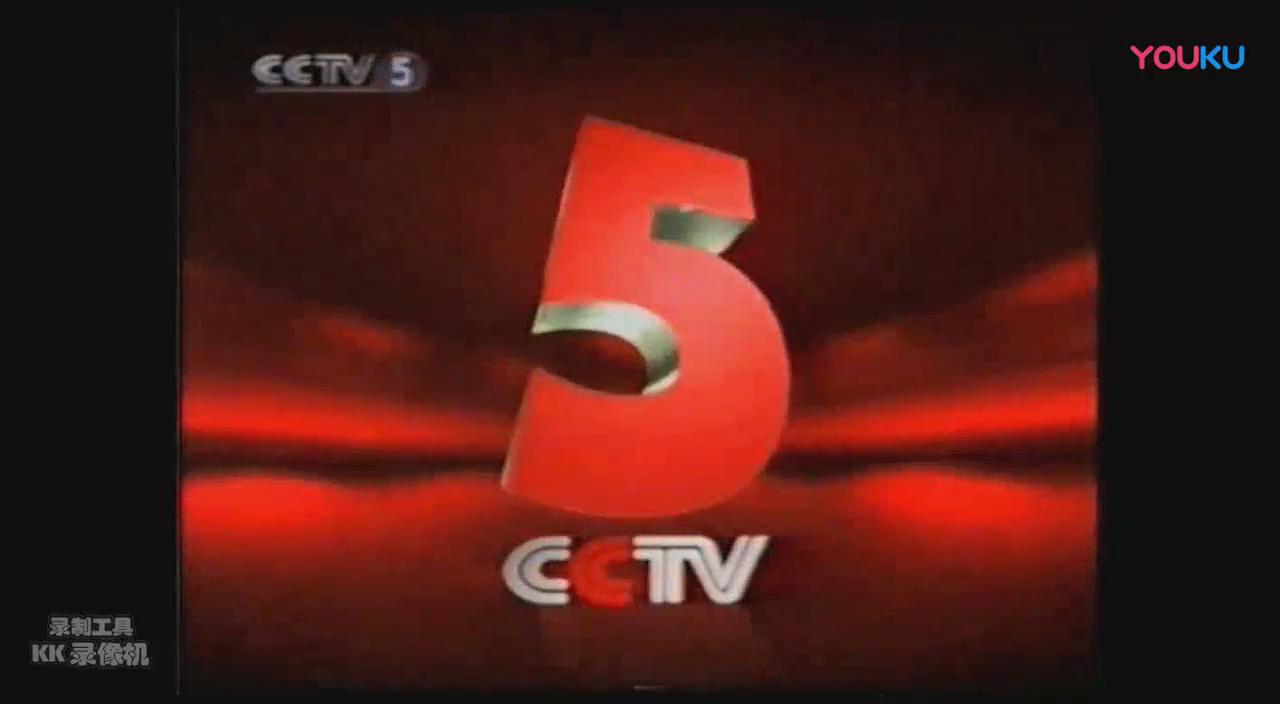  p>中央电视台体育频道(频道呼号:cctv-5,简称:央视体育频道或央视五